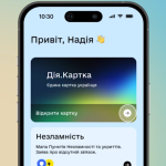 Мінцифри запустило Дія.Картку для отримання державних виплат