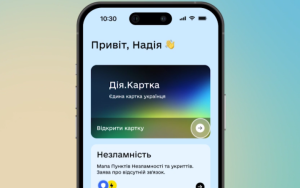 Мінцифри запустило Дія.Картку для отримання державних виплат