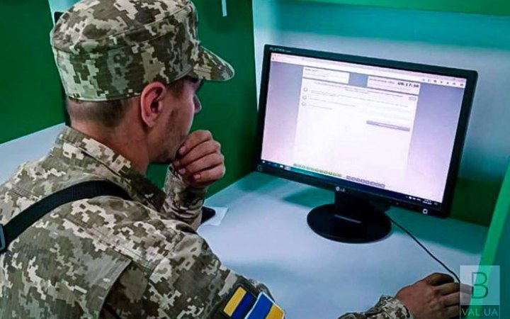 Міноборони запустило платформу “Зброя” – новини LB.ua