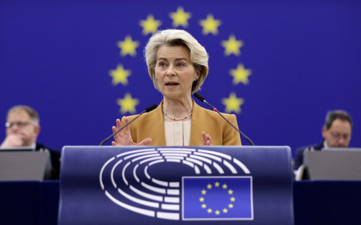 Україна отримала новий транш допомоги від ЄС на €4,05 млрд – новини на LB.ua