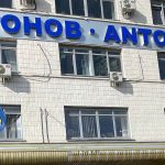 “Антонов”: у Лейпцигу будується ангар для обслуговування літаків – LB.ua