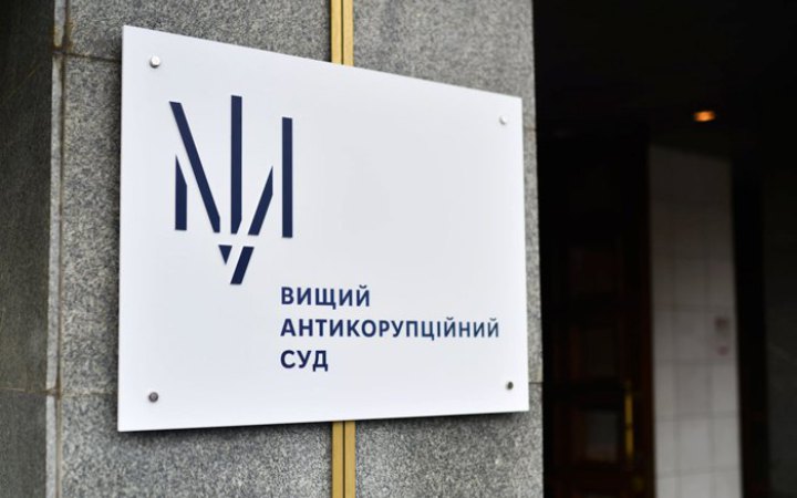 Копистирі й Татаренку зменшили розмір застави у справі Кубракова – LB.ua