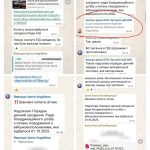Скандал в мережах – витік секретних документів від Верещук підхопила російська пропаганда