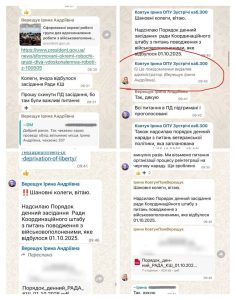 Скандал в мережах – витік секретних документів від Верещук підхопила російська пропаганда