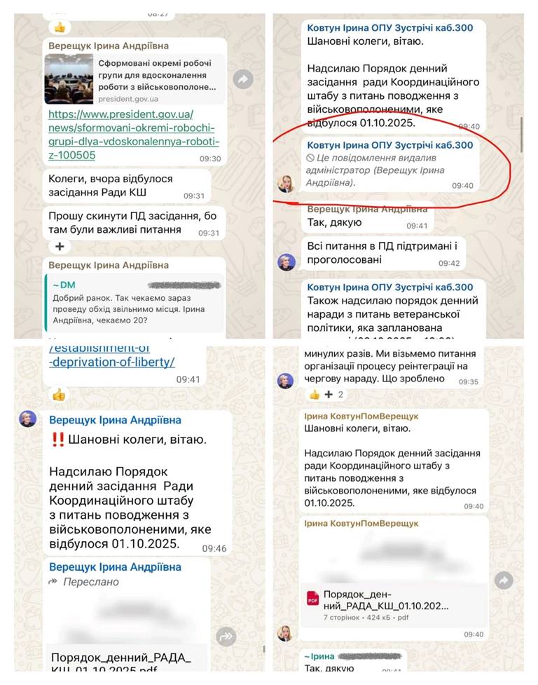 Скандал в мережах – витік секретних документів від Верещук підхопила російська пропаганда