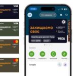 Cпеціальні скіни для карток Приватбанк запустив до дня ЗСУ новини LBua