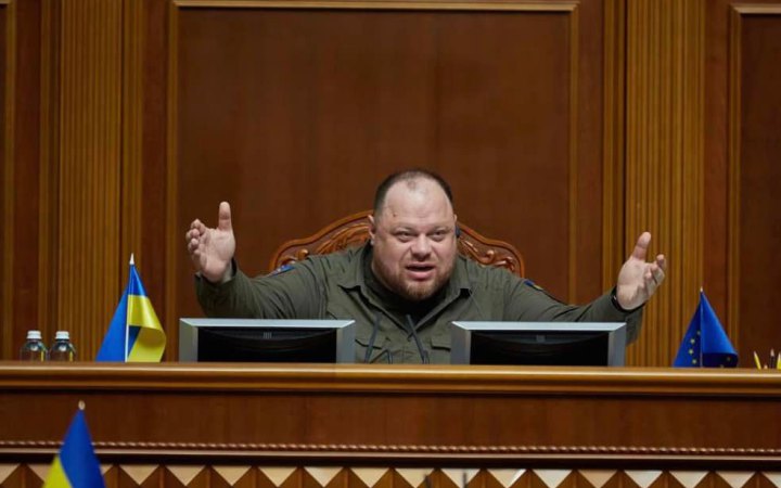 Закон про бюджет підписав Стефанчук новини LBua