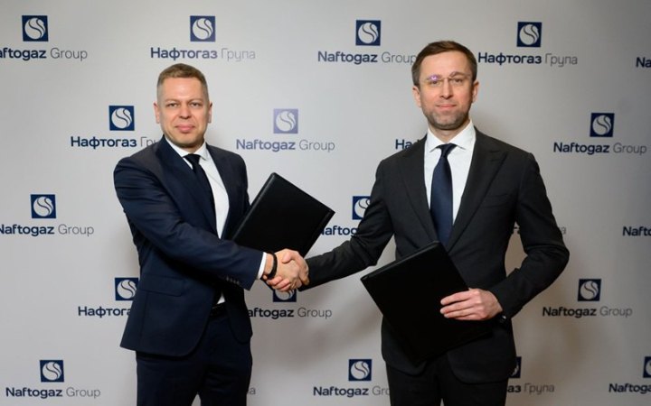 ПриватБанк надав Нафтогазу 5 млрд грн для закупівлі імпортного газу