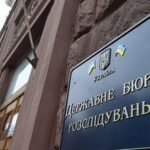 ДБР відшкодувало повернуло держав 26 млрд збитків із 13 млрд новини Lbua