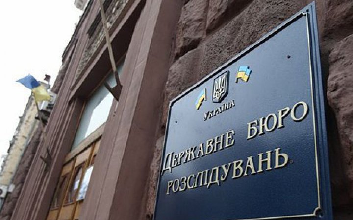 ДБР відшкодувало повернуло держав 26 млрд збитків із 13 млрд новини Lbua