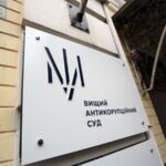 ВАКС оголосив вирок у справі про зловживання на 134 млн грн LBua
