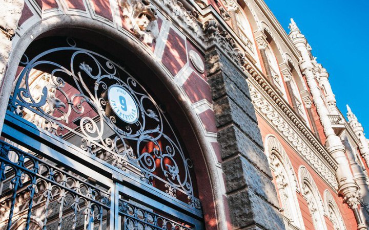 НБУ ціни у листопаді зростали повільніше ніж прогнозували LBua