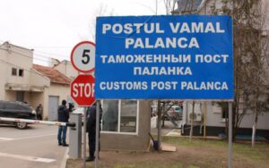 Атака Росії на Одещину ДПСУ про стан із ККП до Молдови LBua