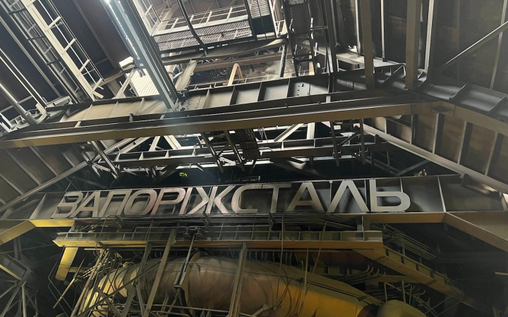 Запоріжсталь зупинилася через обстріл – новини LBua