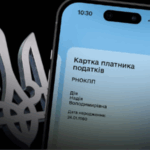 У застосунку Дія можна буде отримати картку платника податків