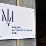 Корупція в Енергоатомі: арешт Миронюку продовжили