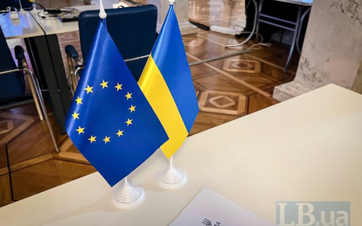 ЄС готує позику Україні на 90 млрд у 20262027 роках новини на LB.ua