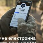 Пошта військового омбудсмана запрацювала – новини LB.ua