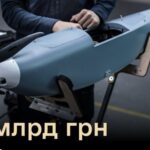 Держава виділяє зброярським компаніям 1 млрд грн на підтримку новини LB.ua