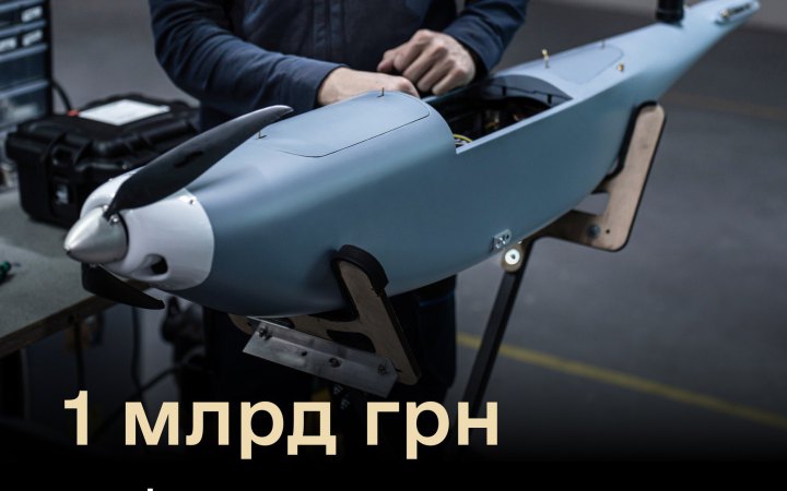 Держава виділяє зброярським компаніям 1 млрд грн на підтримку новини LB.ua