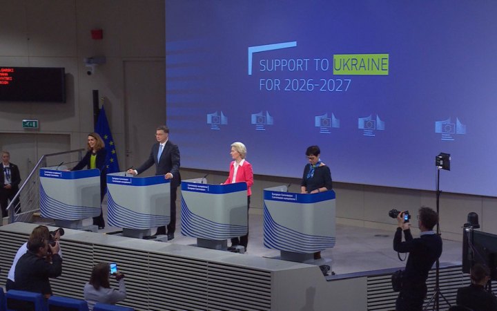 Кредит ЄС для України на 90 млрд євро: як ділитимуть кошти