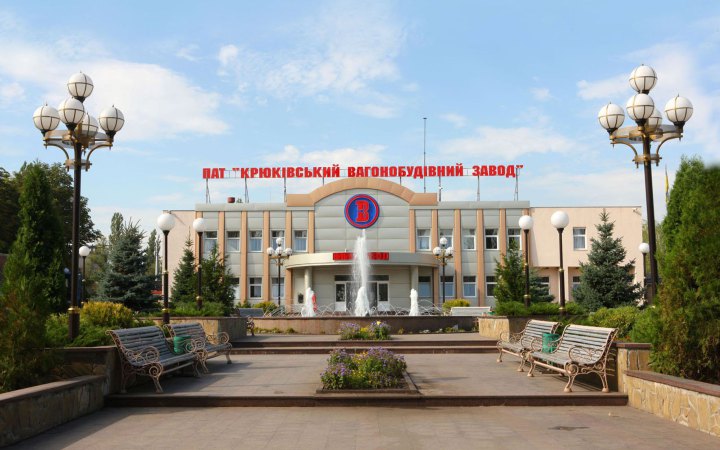 Україна отримала 25 акцій Крюківського вагонобудівного заводу
