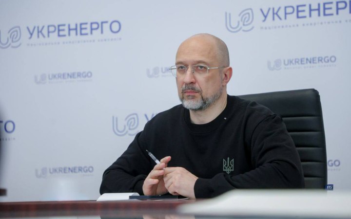 Шмигаль зустрівся із правлінням Укренерго