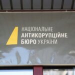 Обшуки на митному пості “Луцьк”: подробці від НАБУ