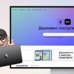 Дія запускає послугу подання податкових декларацій