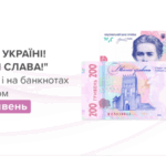 Нацбанк вводить в обіг оновлені 200-гривневі купюри