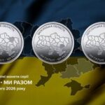 НБУ ввів у обіг три памятні монети присвячені прифронтовим регіонам