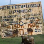 Україна назвала ультиматуми держав ЄС неприпустимими LB.ua