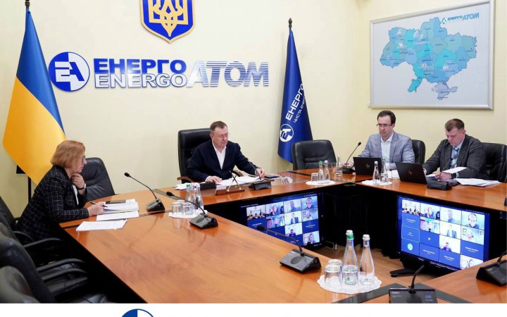 новосформована наглядова рада провела перше засідання LB.ua