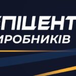 Епіцентр та LB.ua запускають спільний проєкт для виробників