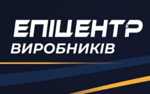 Епіцентр та LB.ua запускають спільний проєкт для виробників