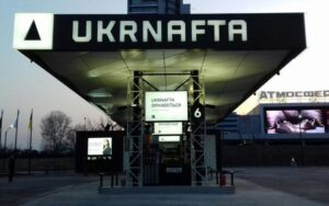 Укрнафта знизить ціни на пальне на час кризи новини