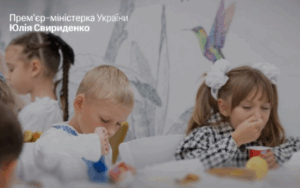 Кабмін виділив 1 млрд грн на цей рік на модернізацію шкільних харчоблоків