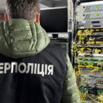 Розслідувачі виявили в родин трьох оперативників Кіберполіції майна на мільйони