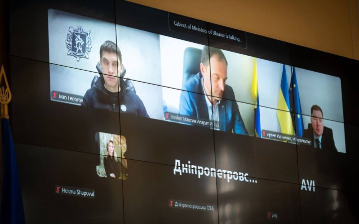 Мають захистити інфраструктуру Дніпропетровщини і Запоріжжя