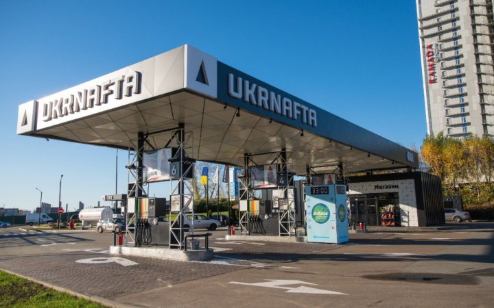Укрнафта розпочала зниження цін на пальне
