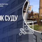 Екскерівника Жовтневого спиртзаводу визнано винним у несплаті акцизу