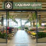 в Україні значно зросли продажі садових товарів