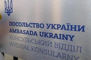 МЗС запустило автоматизовані нотаріальні сервіси в 40 дипустановах України