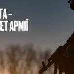 «Визначальна сила на полі бою». Буданов привітав піхотинців