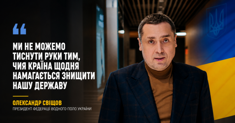 Сенсаційна перемога над Канадою та хорватська школа: Олександр Свіщов підбив підсумки Кубку світу