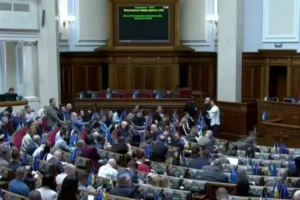 Рада запровадила нове свято – Главком