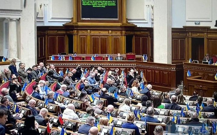 Комітет Ради підтримав оподаткування цифрових платформ новини LB.ua