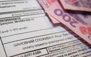 Укренерго просить змінити тарифи на передачу електроенергії новини LB.ua