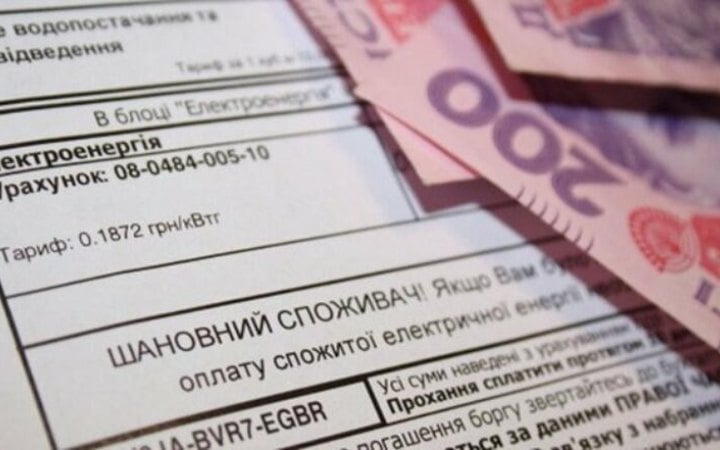 Укренерго просить змінити тарифи на передачу електроенергії новини LB.ua