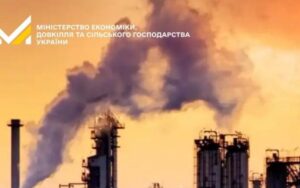 Мінекономіки винесло на обговорення законопроєкт про торгівлю квотами